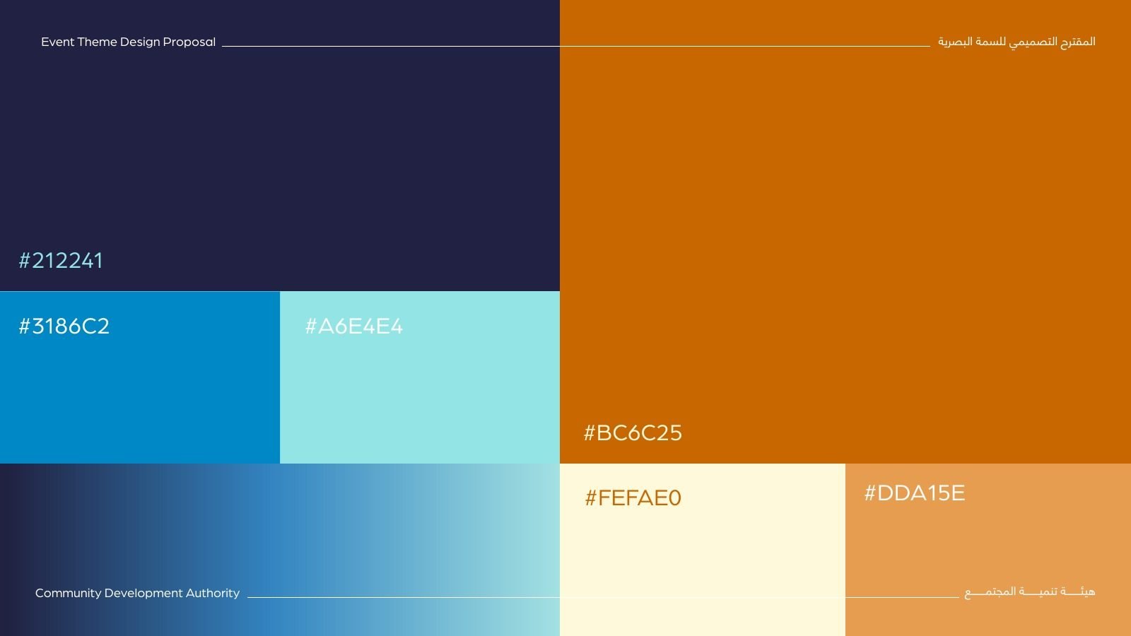 Community Development Authority: Option three palette