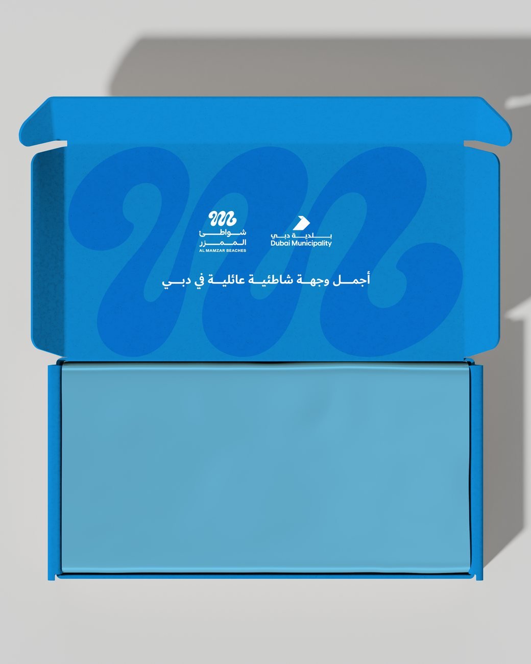 Dubai Municipality: Event artwork, signage and gift items for two Dubai Municipality events at Al Mamzar Beaches: an investment showcase and a public beach day.