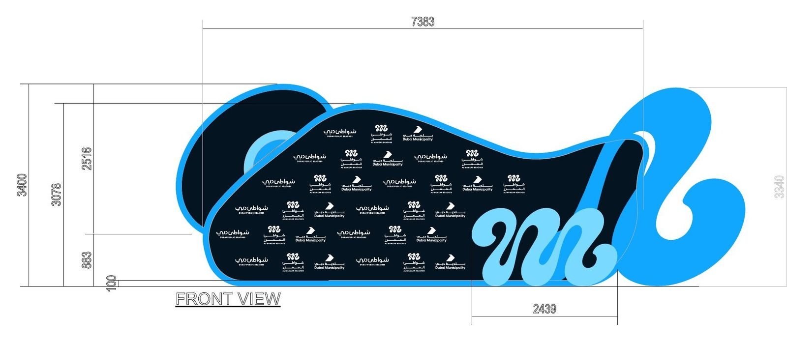 Dubai Municipality: Stage backdrop artwork, front view
