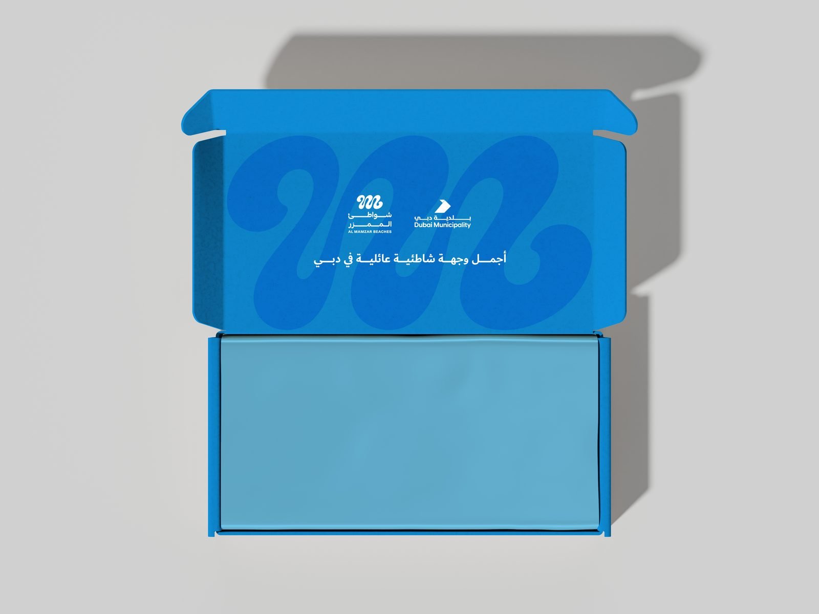 Dubai Municipality: Gift box, opened