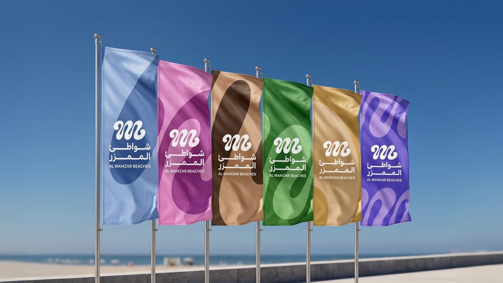 Dubai Municipality: Flags in the secondary palette