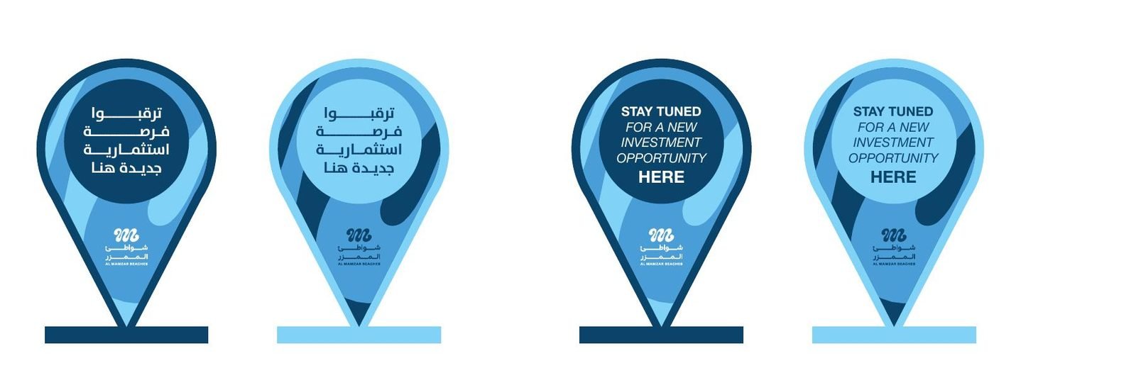 Dubai Municipality: Map-pin signs, four versions