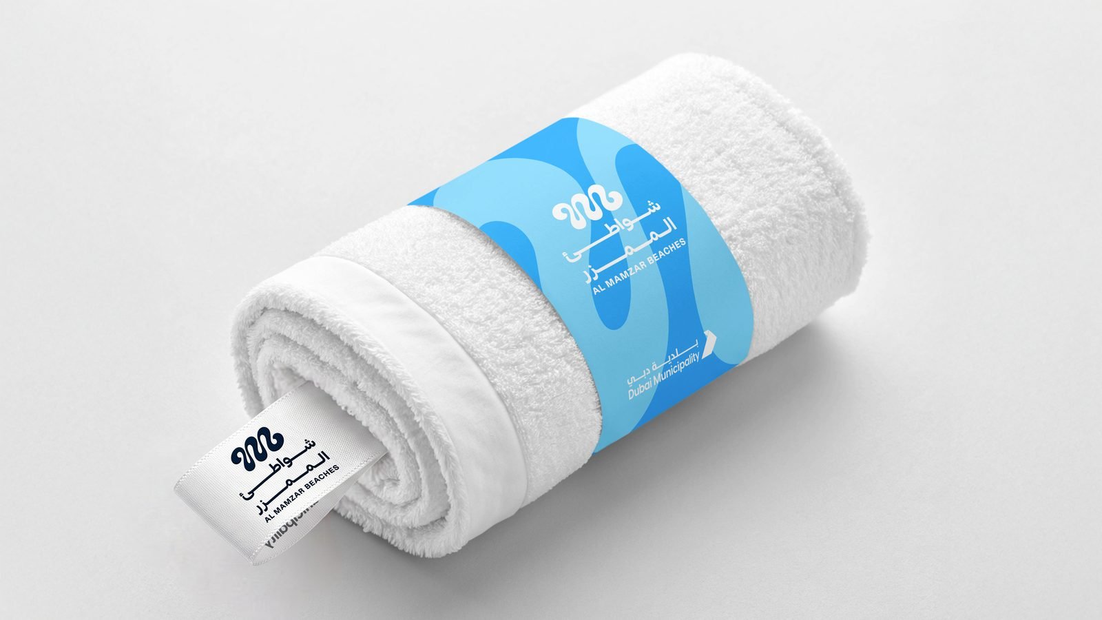 Dubai Municipality: Beach towel with branded band