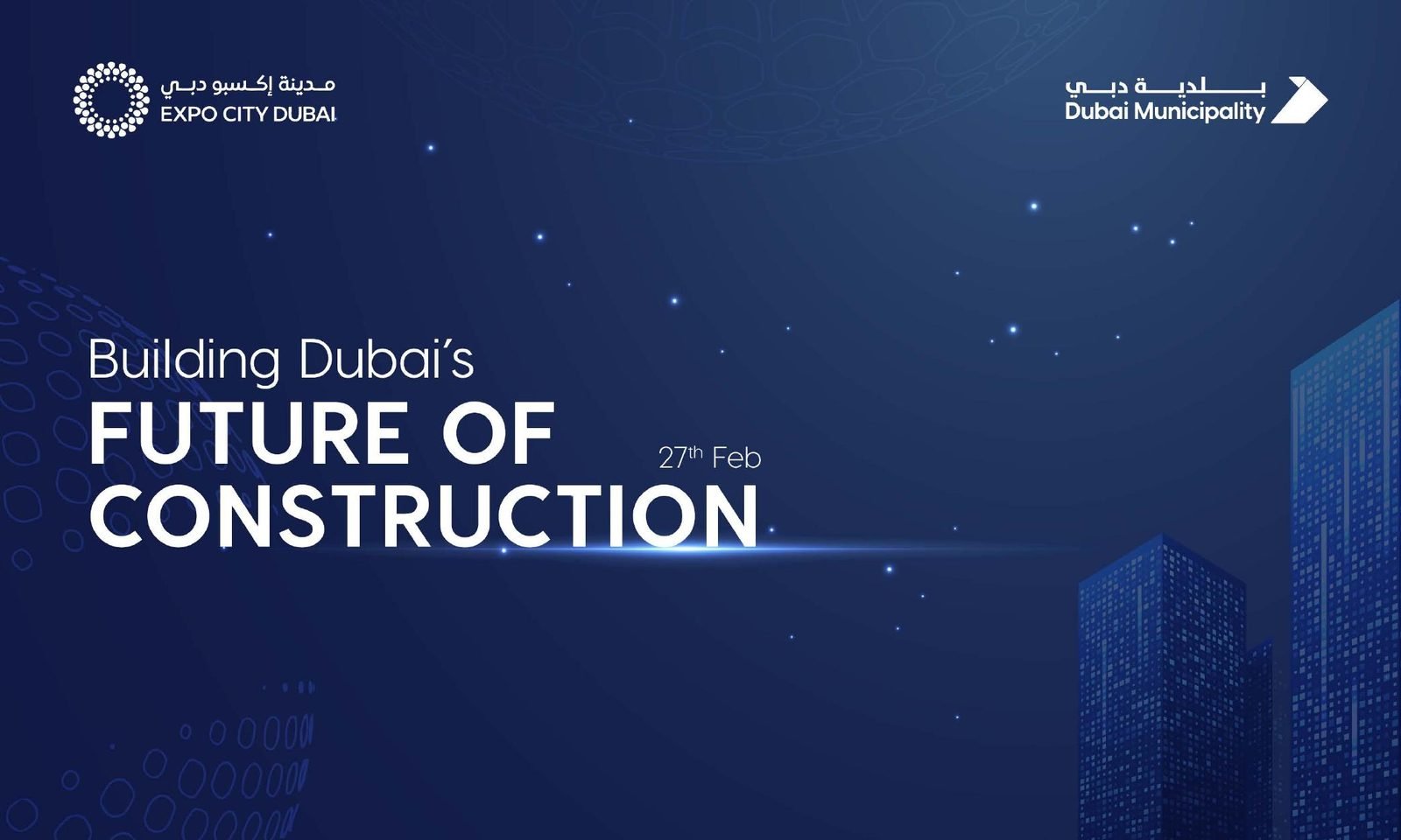 Dubai Municipality: Stage backdrop artwork