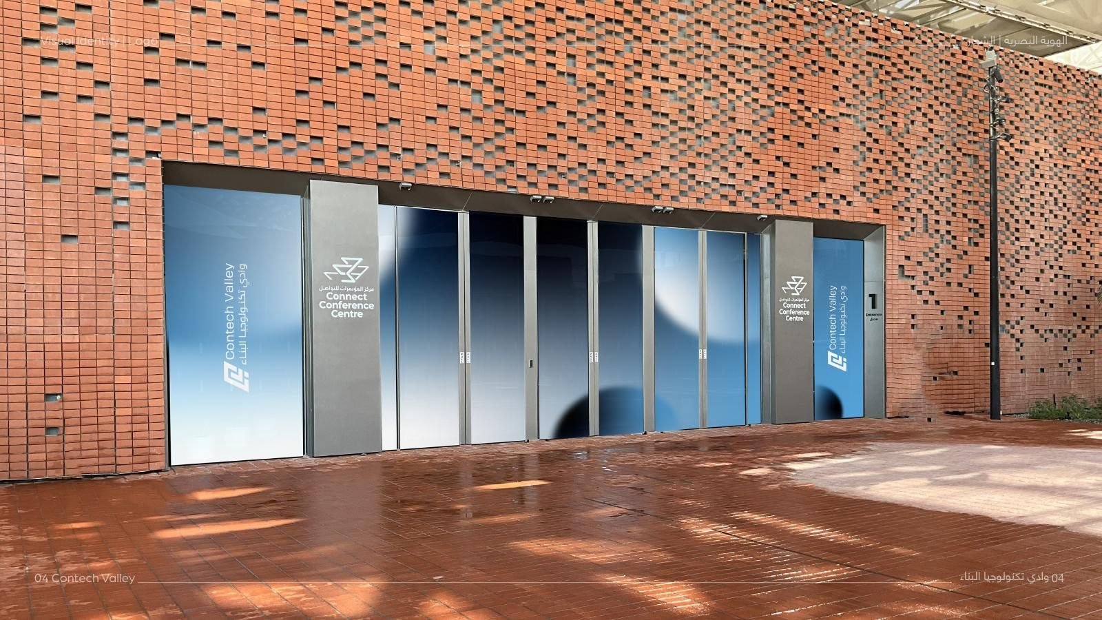 Dubai Municipality: Theme applied to the venue entrance glass