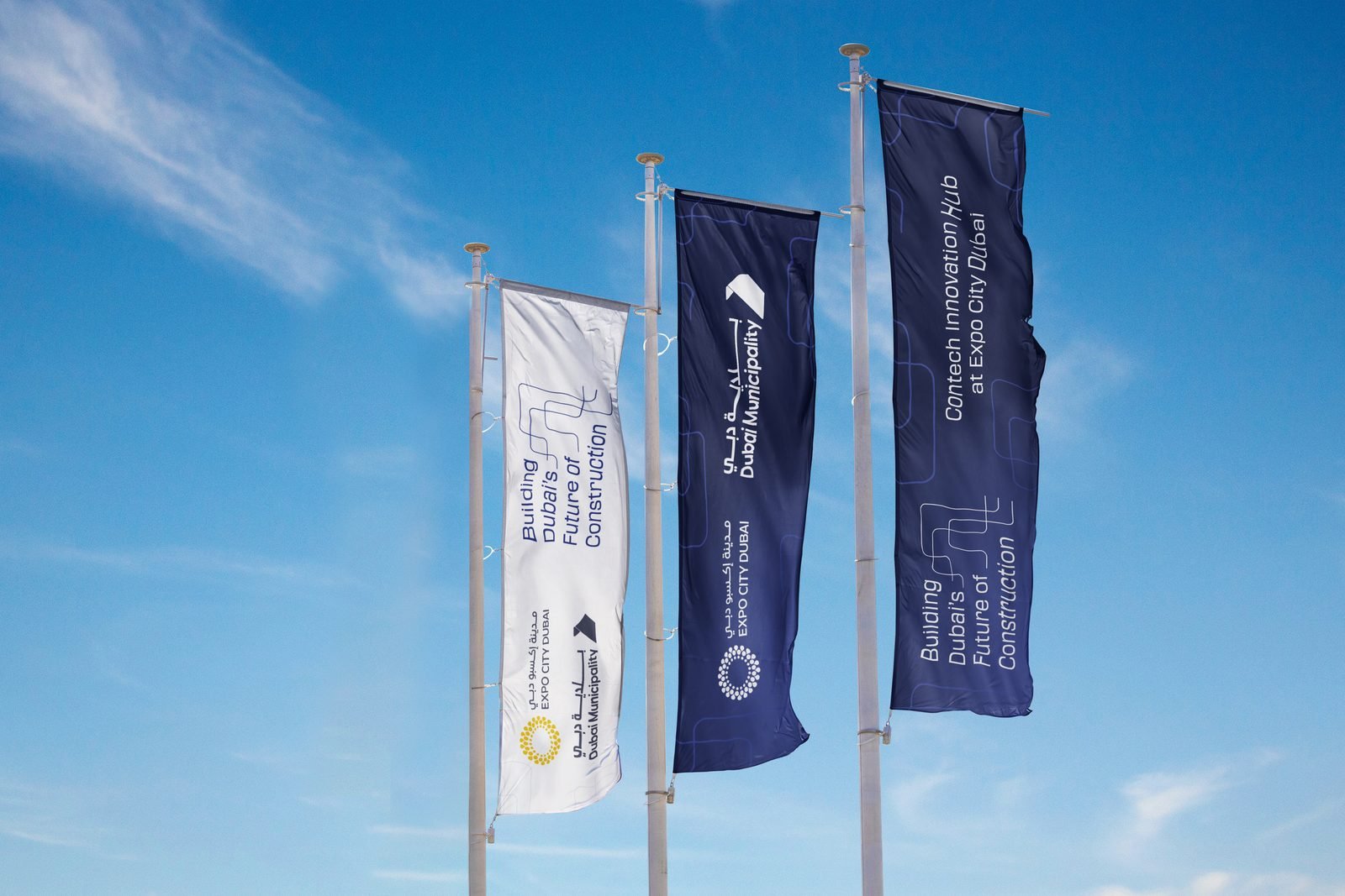 Dubai Municipality: Flag set, second arrangement
