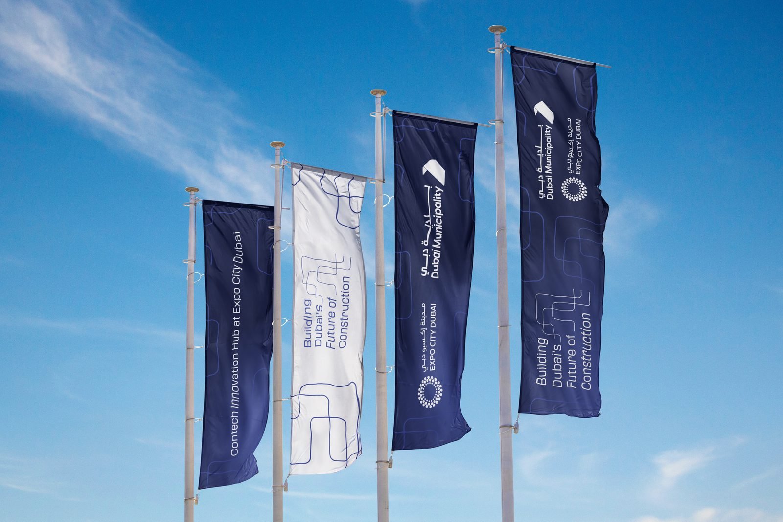 Dubai Municipality: Event flags with the Dubai Municipality and Expo City Dubai marks