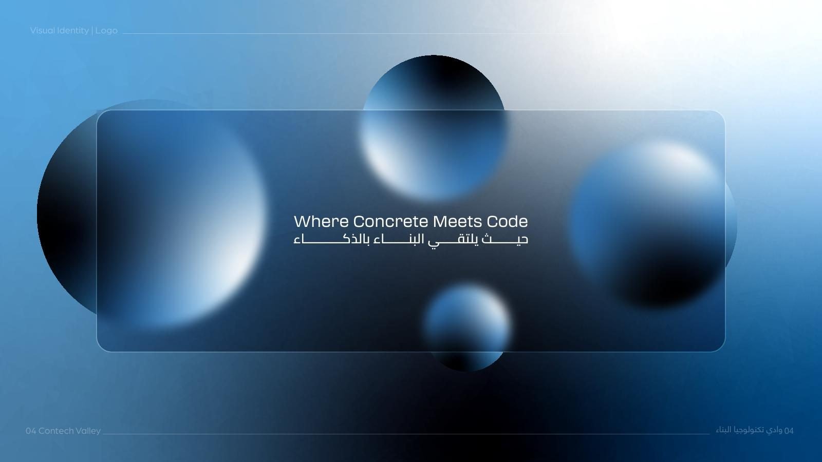 Dubai Municipality: Hero graphic: Where Concrete Meets Code