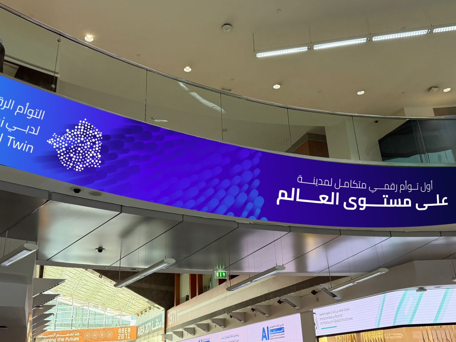 Dubai Municipality: Curved balcony banner with the Digital Twin mark