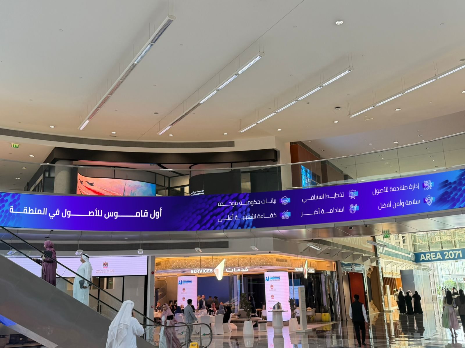 Dubai Municipality: Balcony banner with key messages