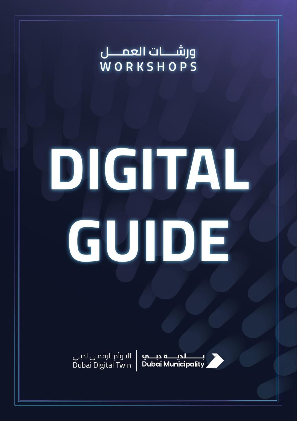 Dubai Municipality: Table label, Digital Guide