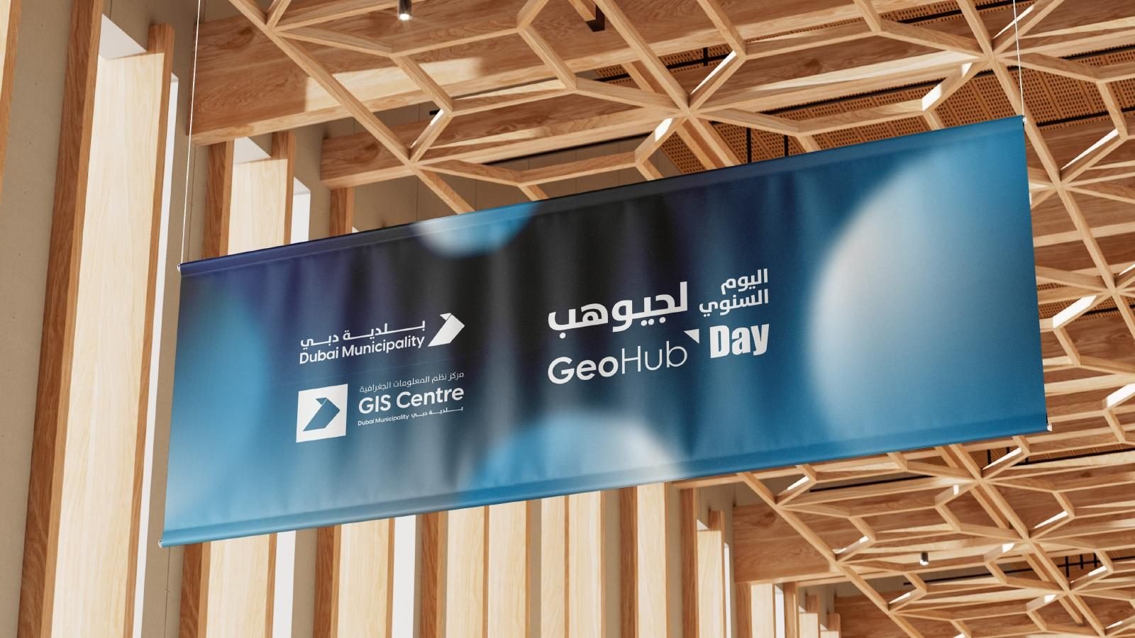 Dubai Municipality: Hanging banner with the GeoHub Day lockup