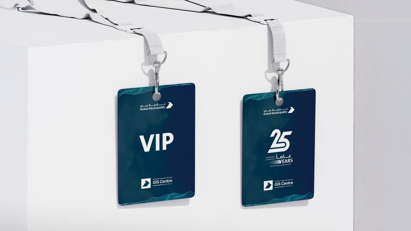 Dubai Municipality: VIP badges