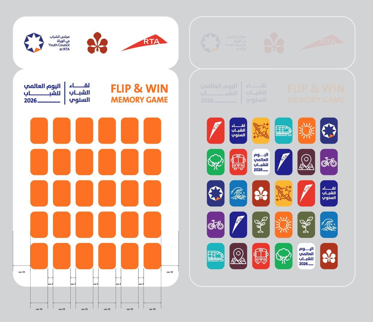 Dubai Municipality: Flip & Win memory game
