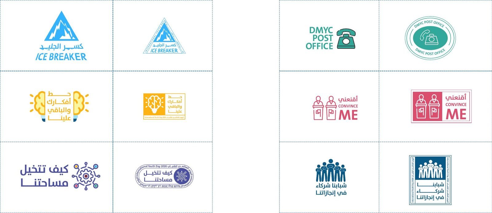 Dubai Municipality: Station stamps and their marks
