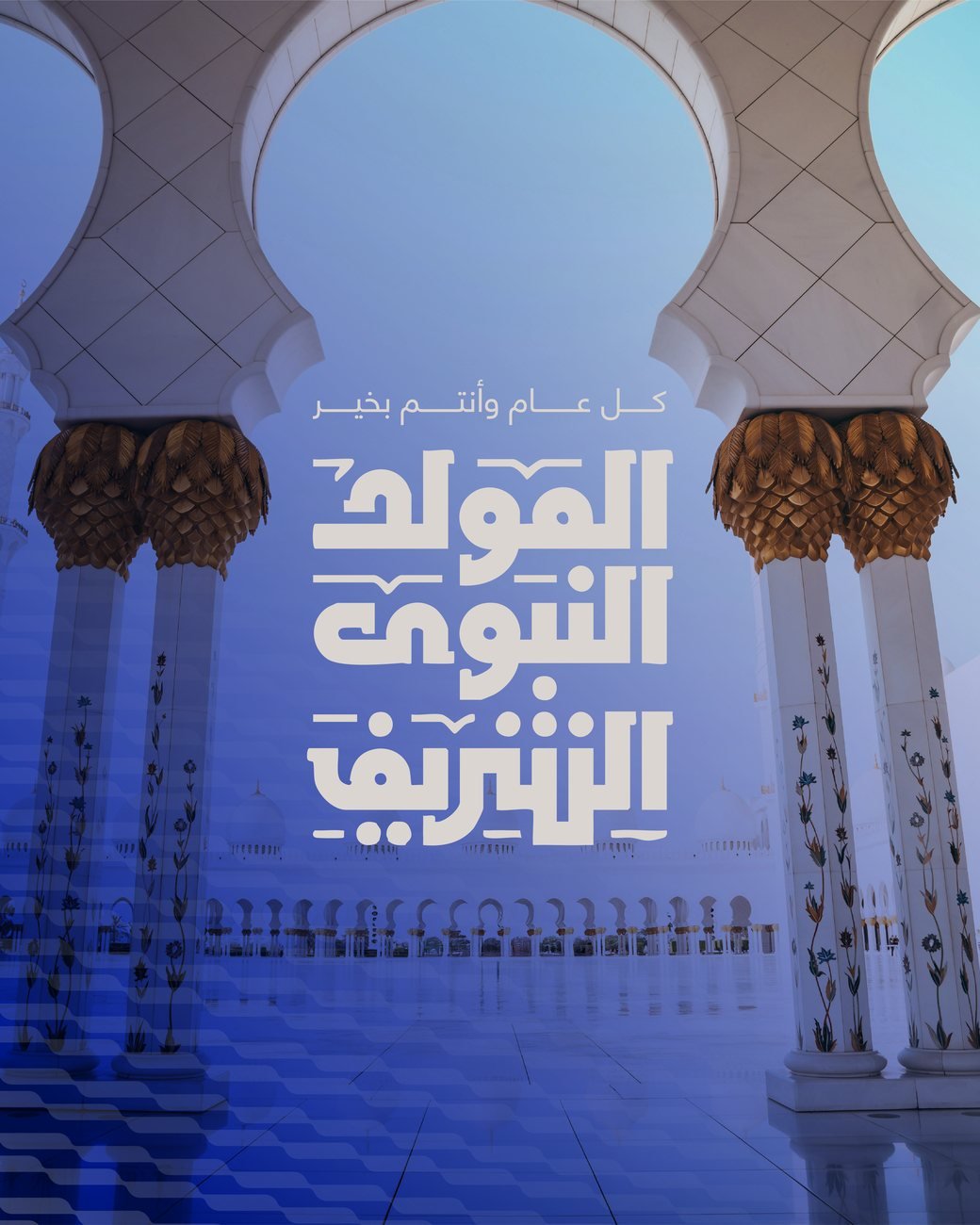 Emirian Production: Ongoing social media for Emirian Production: brand posts, event coverage, stories and occasion greetings across Instagram, in English and Arabic.