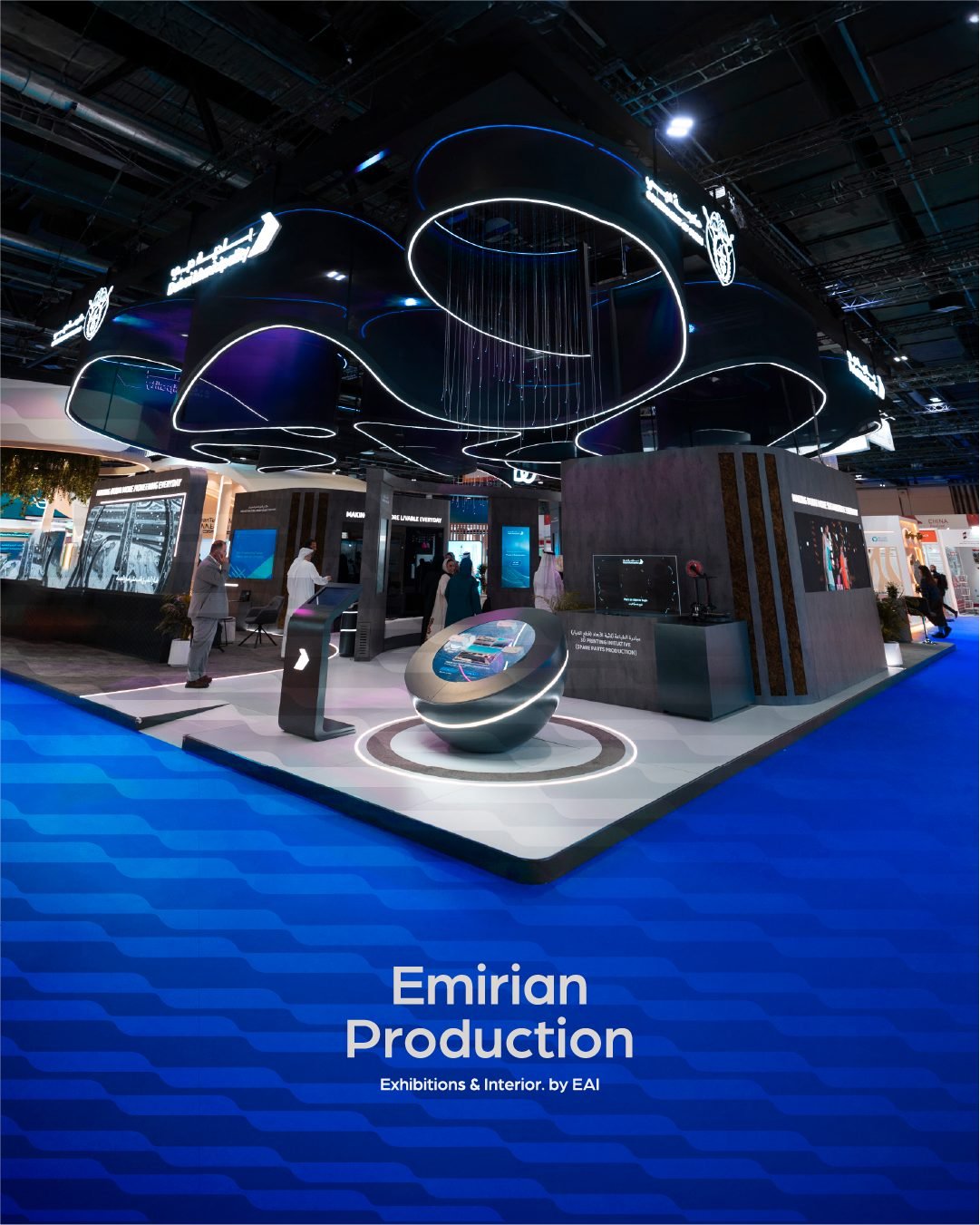Emirian Production: A stand by Emirian Production