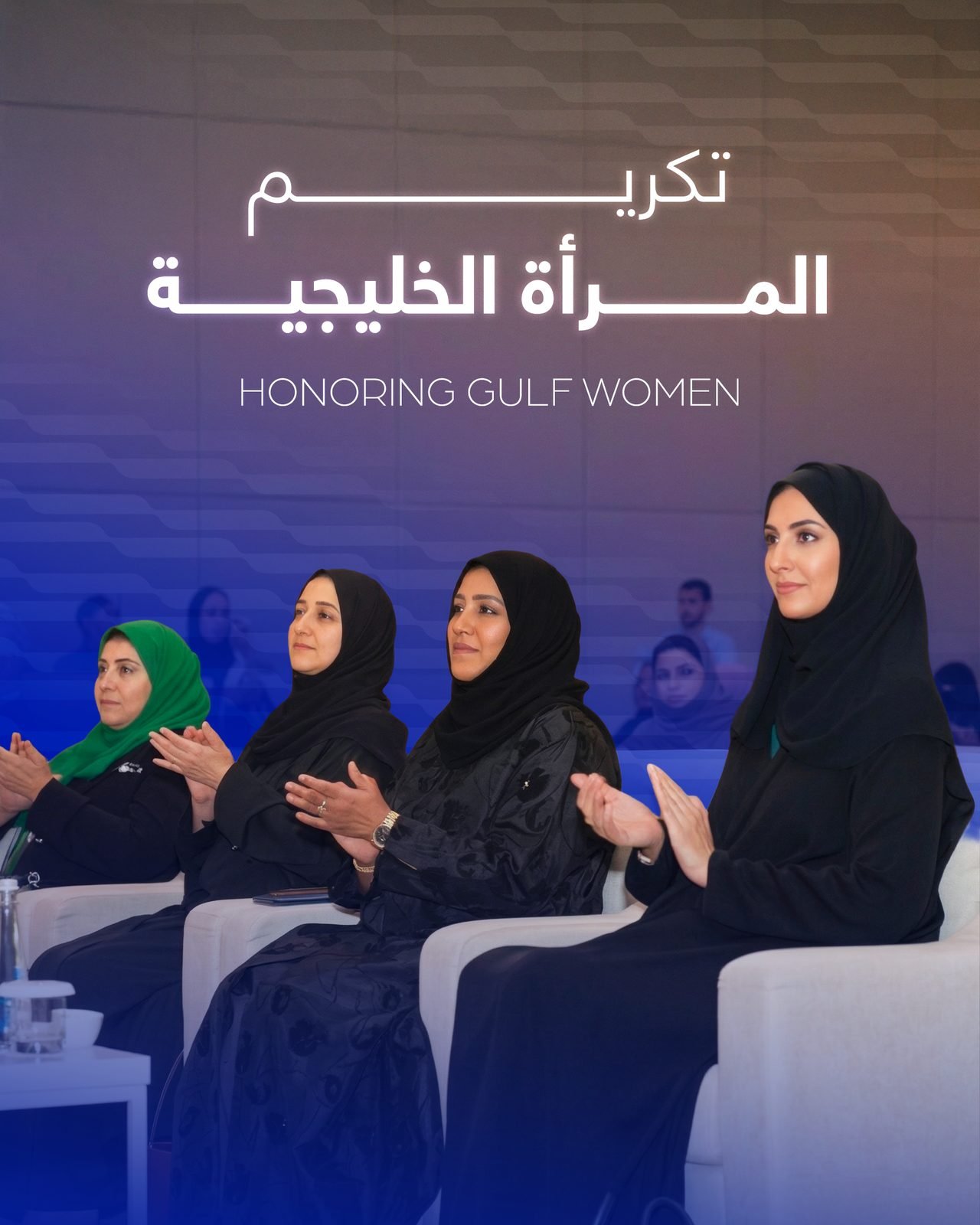 Emirian Production: Honouring Gulf Women