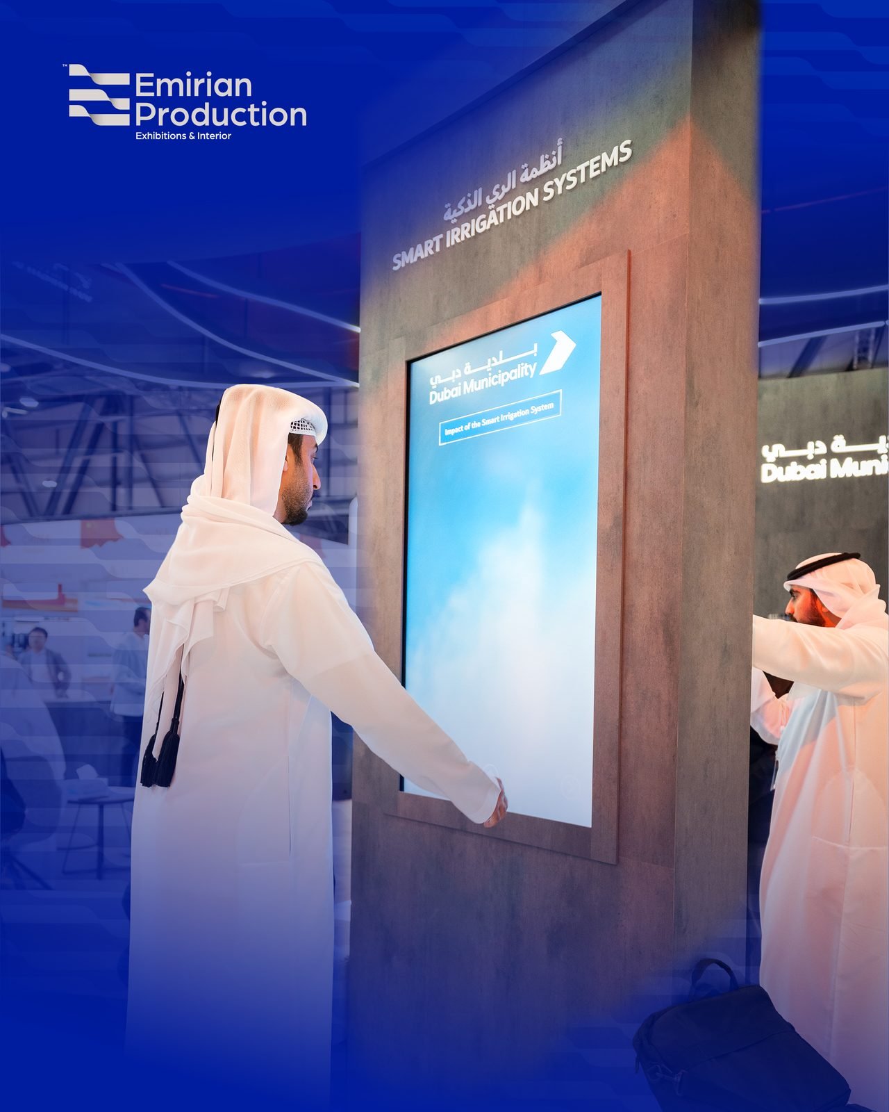 Emirian Production: Smart services