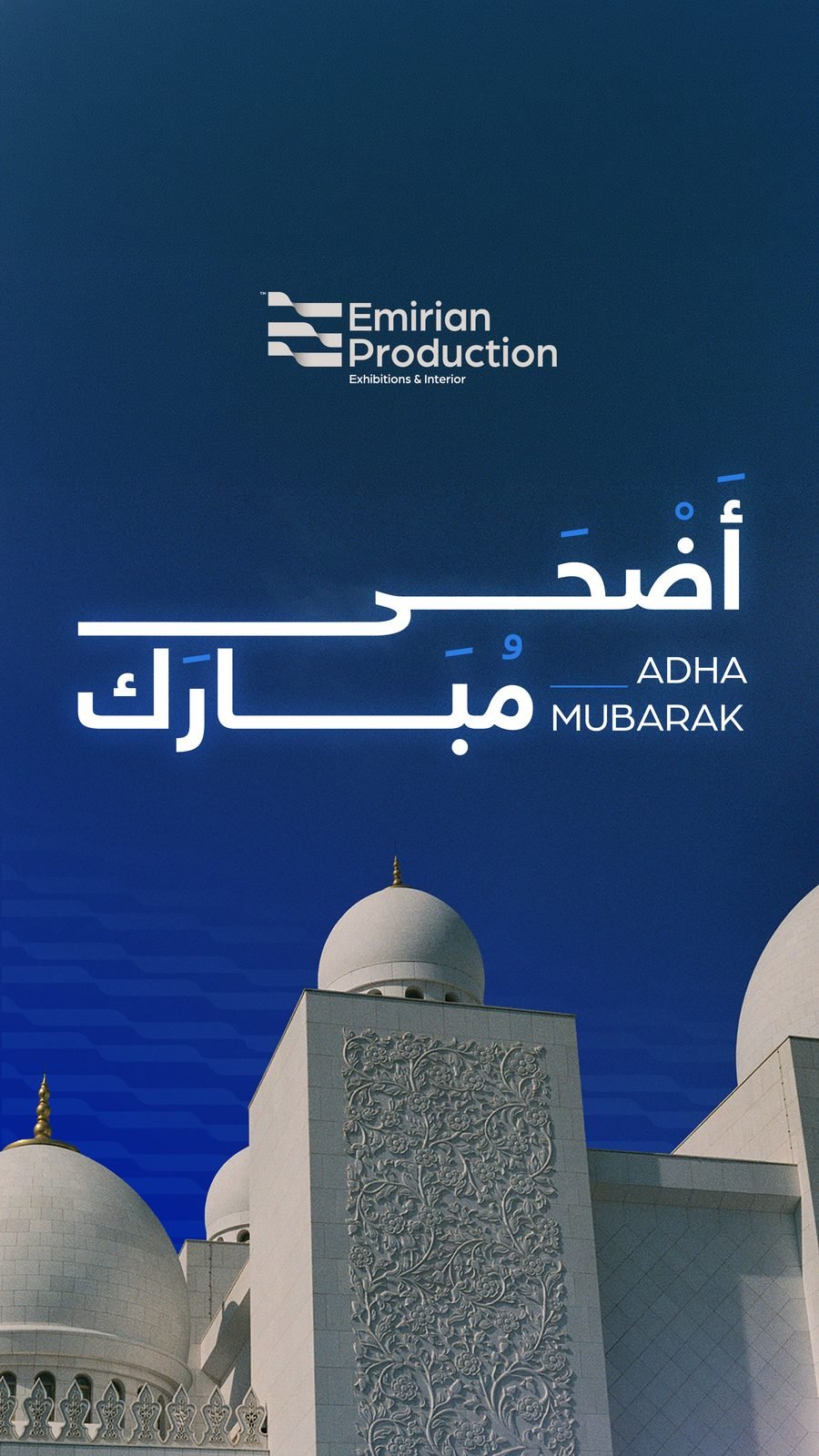 Emirian Production: Eid Al Adha story
