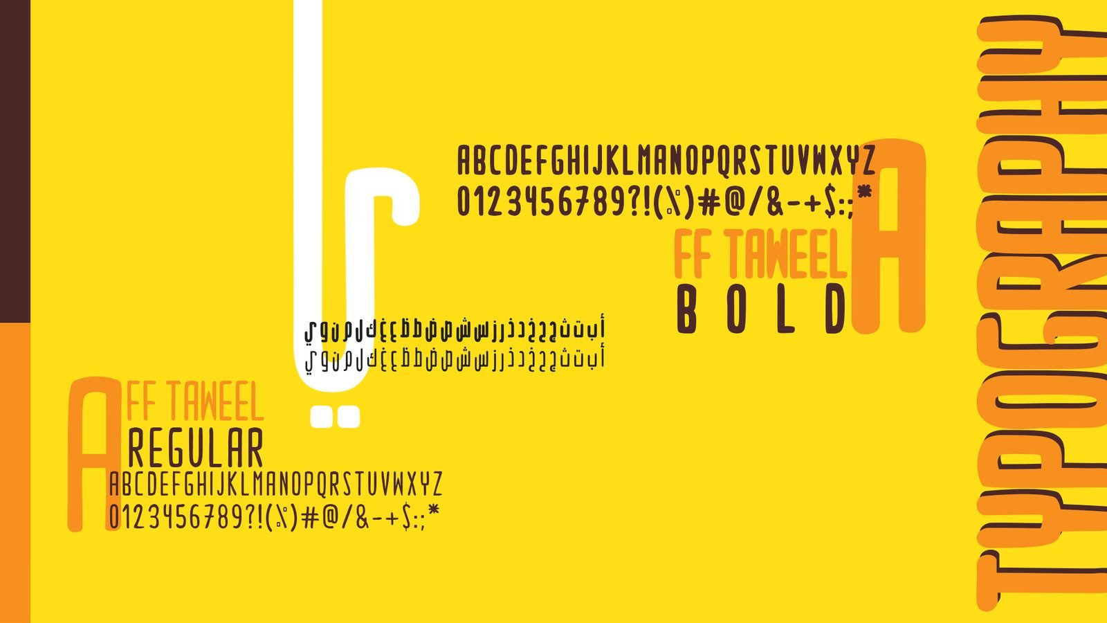 Honey Cafe: Typography