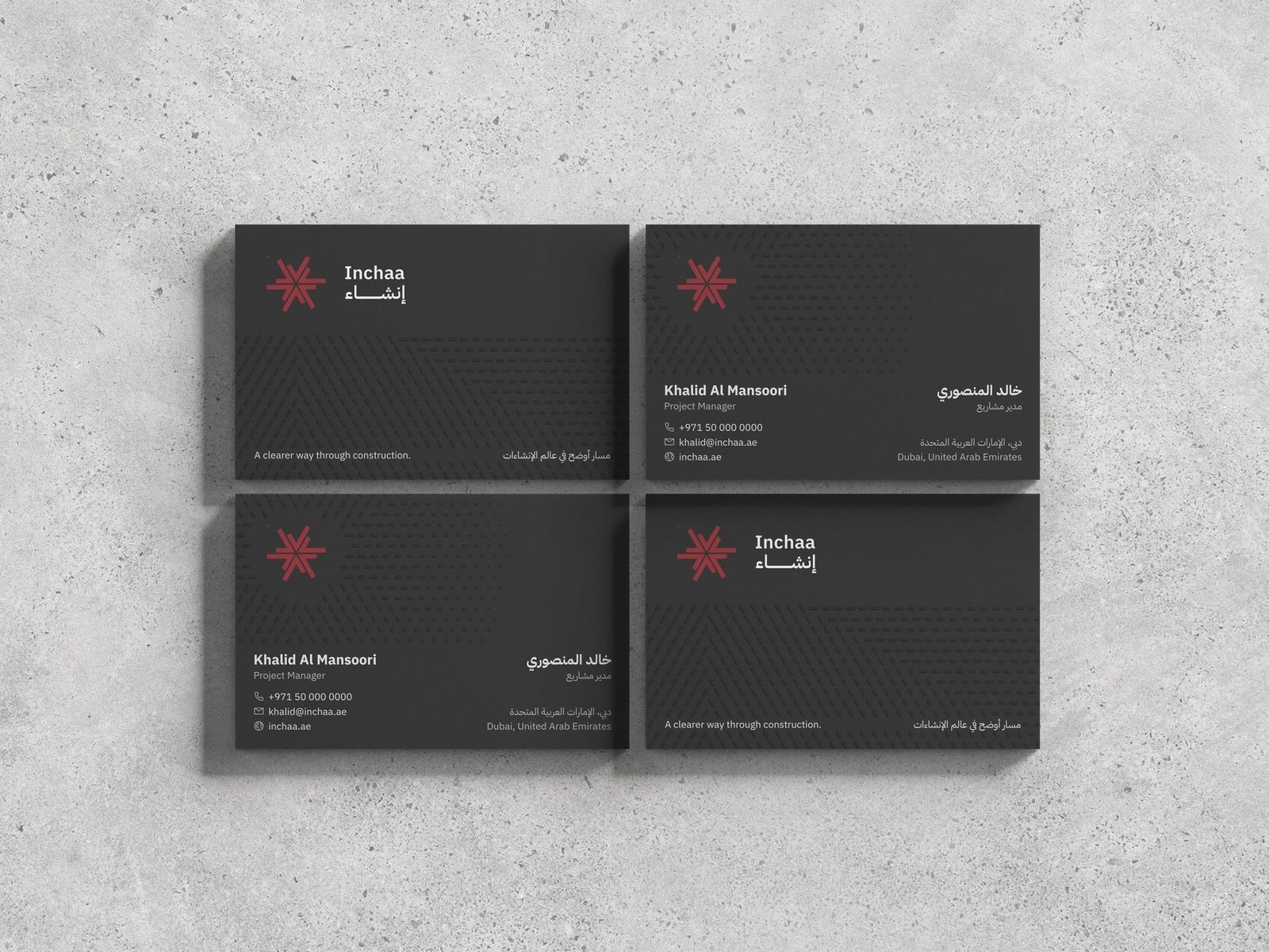 Inchaa: Business cards