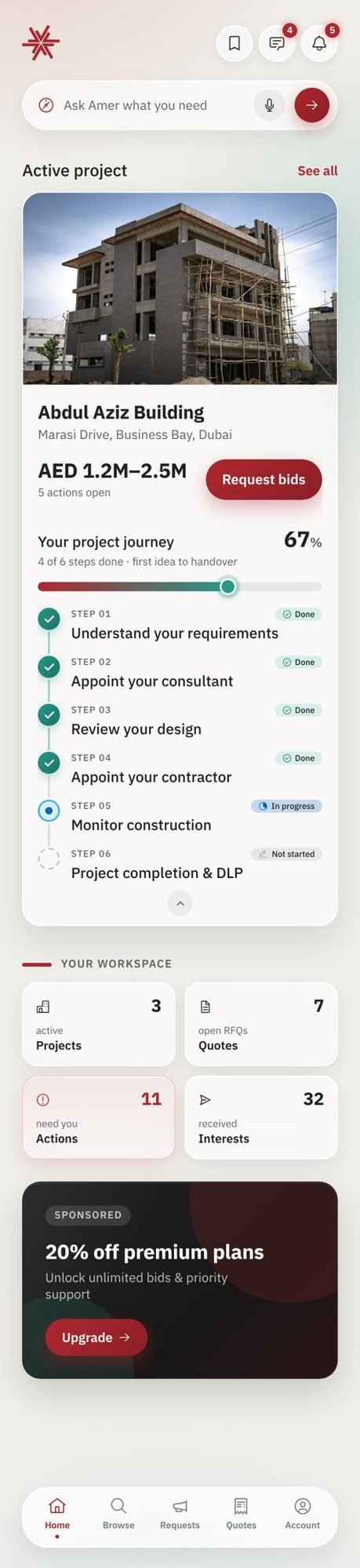 Inchaa: App home