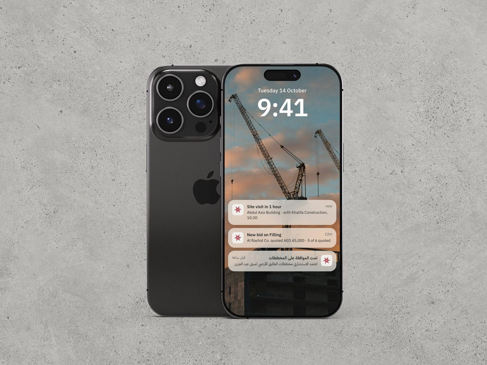 Inchaa: Push notifications