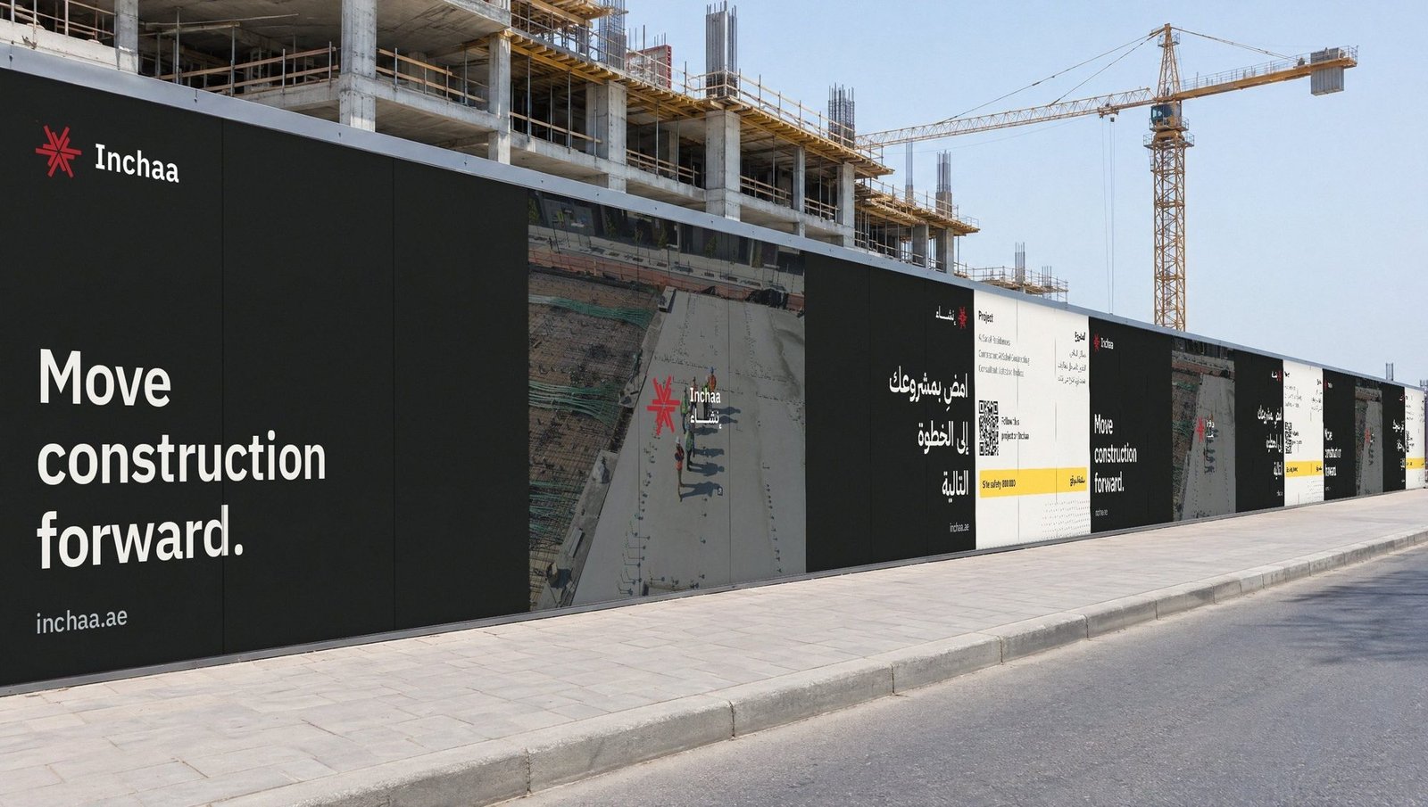 Inchaa: Site hoarding: Move construction forward