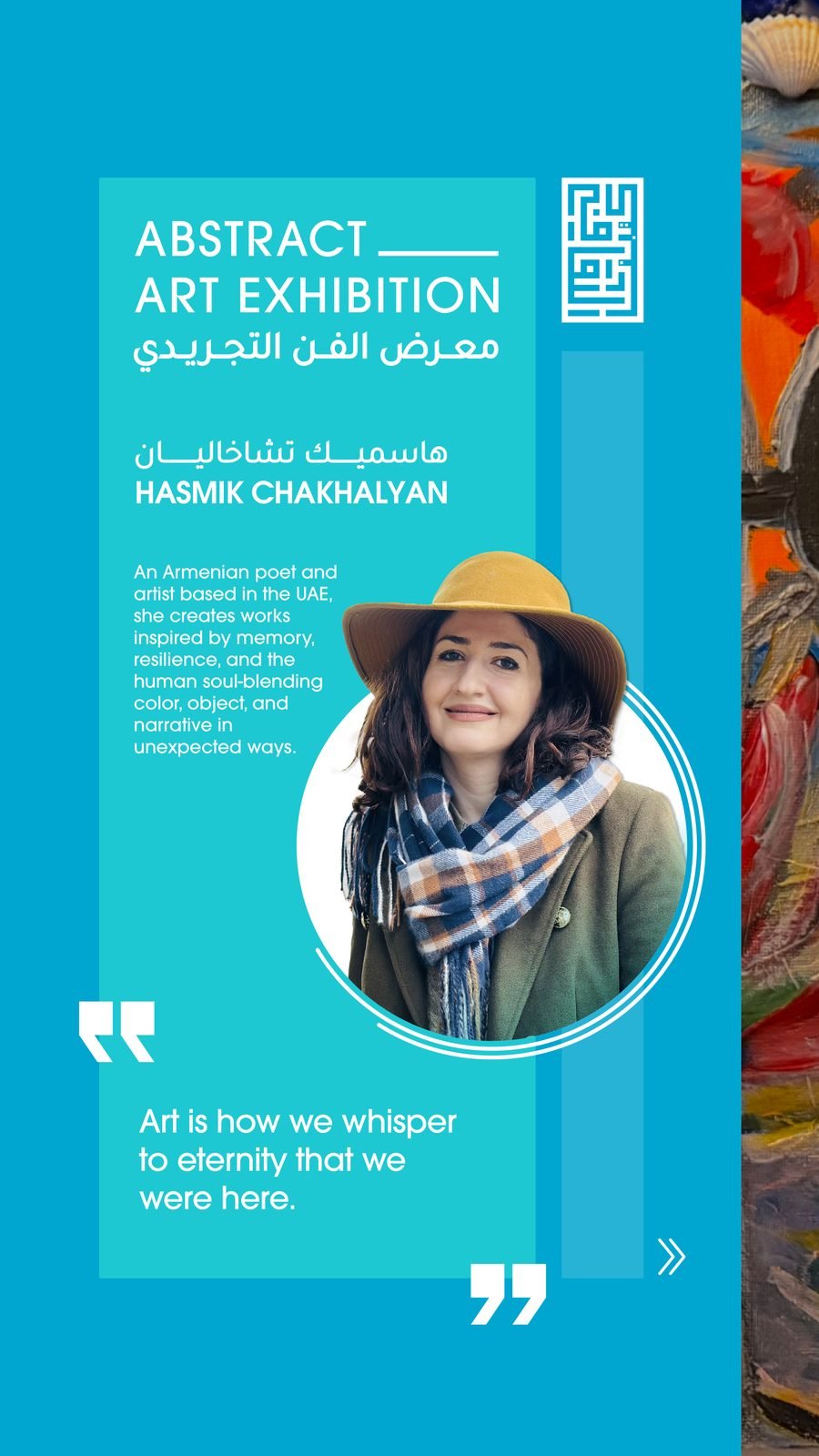 Kutubna Cultural Center: Artist story: Hasmik Chakhalyan