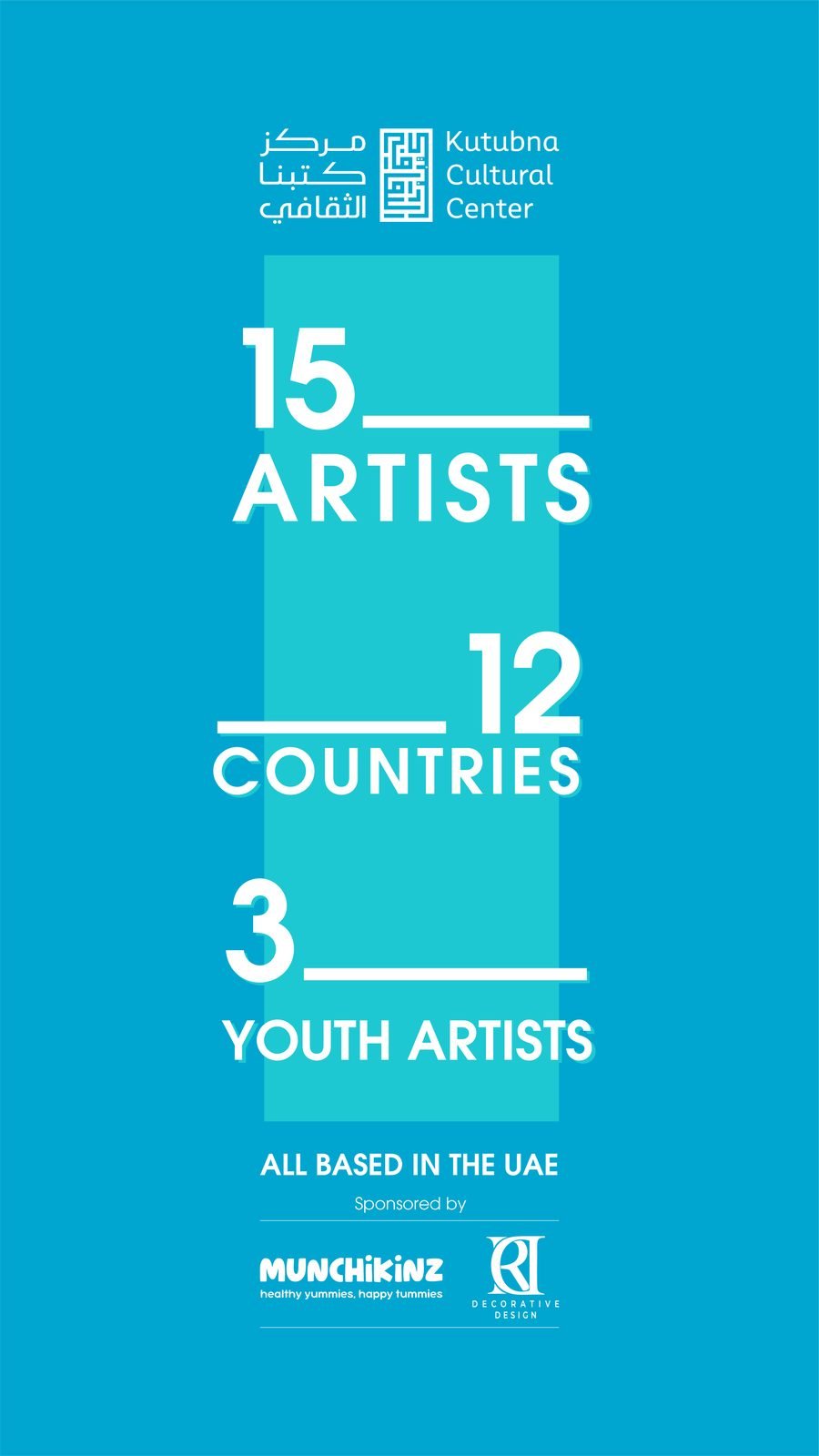 Kutubna Cultural Center: Launch story: 15 artists, 12 countries, 3 youth artists