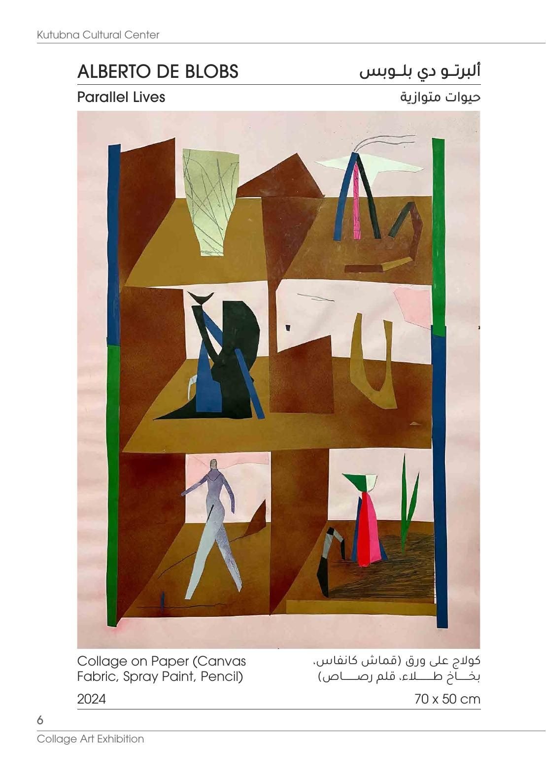 Kutubna Cultural Center: Alberto De Blobs, Parallel Lives