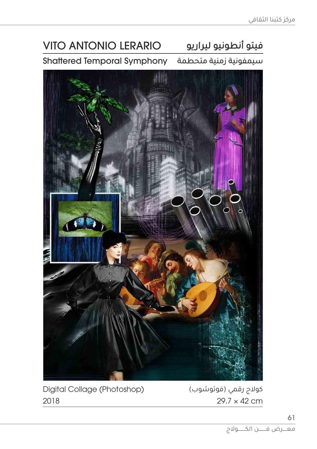 Kutubna Cultural Center: Vito Antonio Lerario, Shattered Temporal Symphony