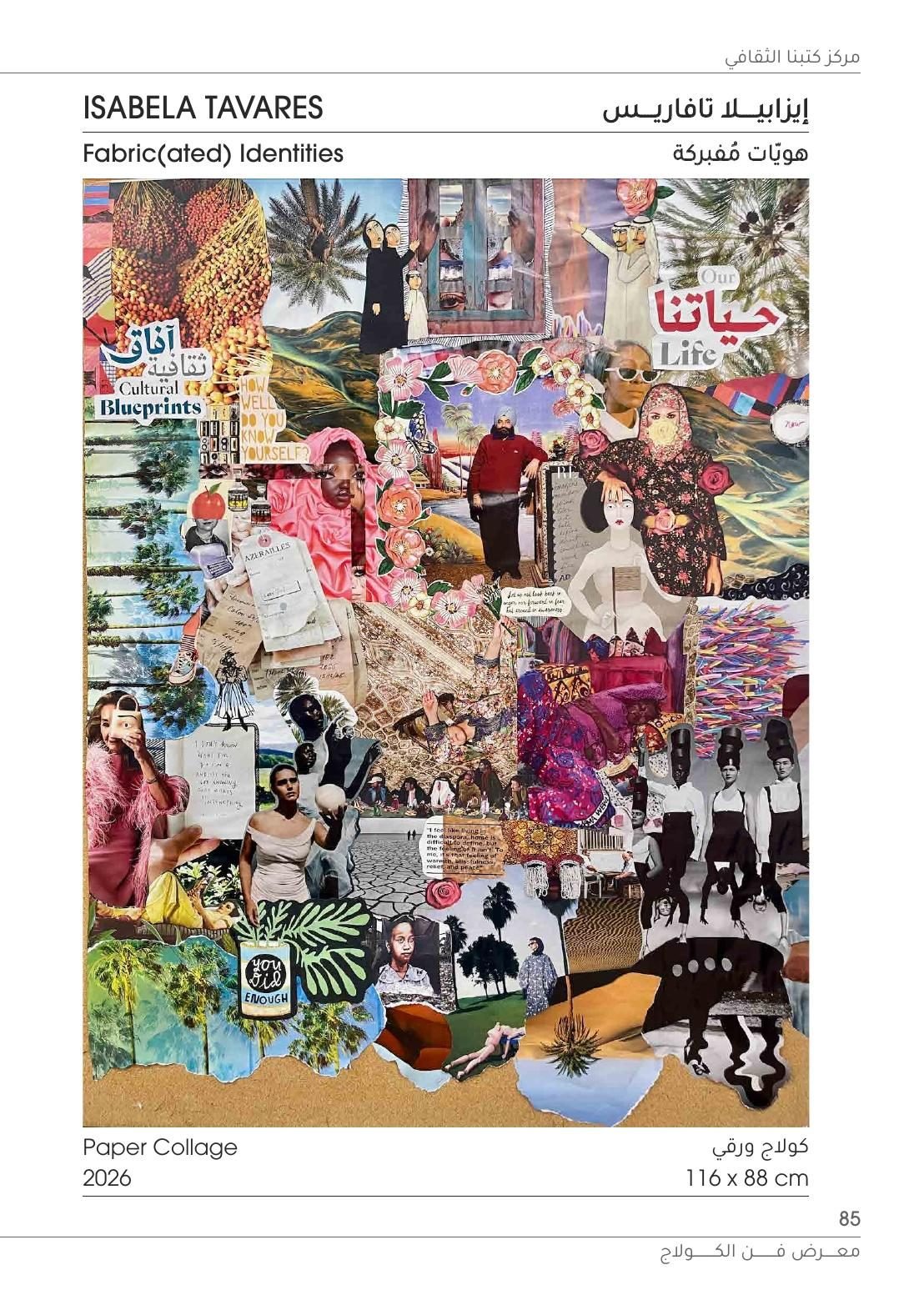 Kutubna Cultural Center: Isabela Tavares, Fabric(ated) Identities