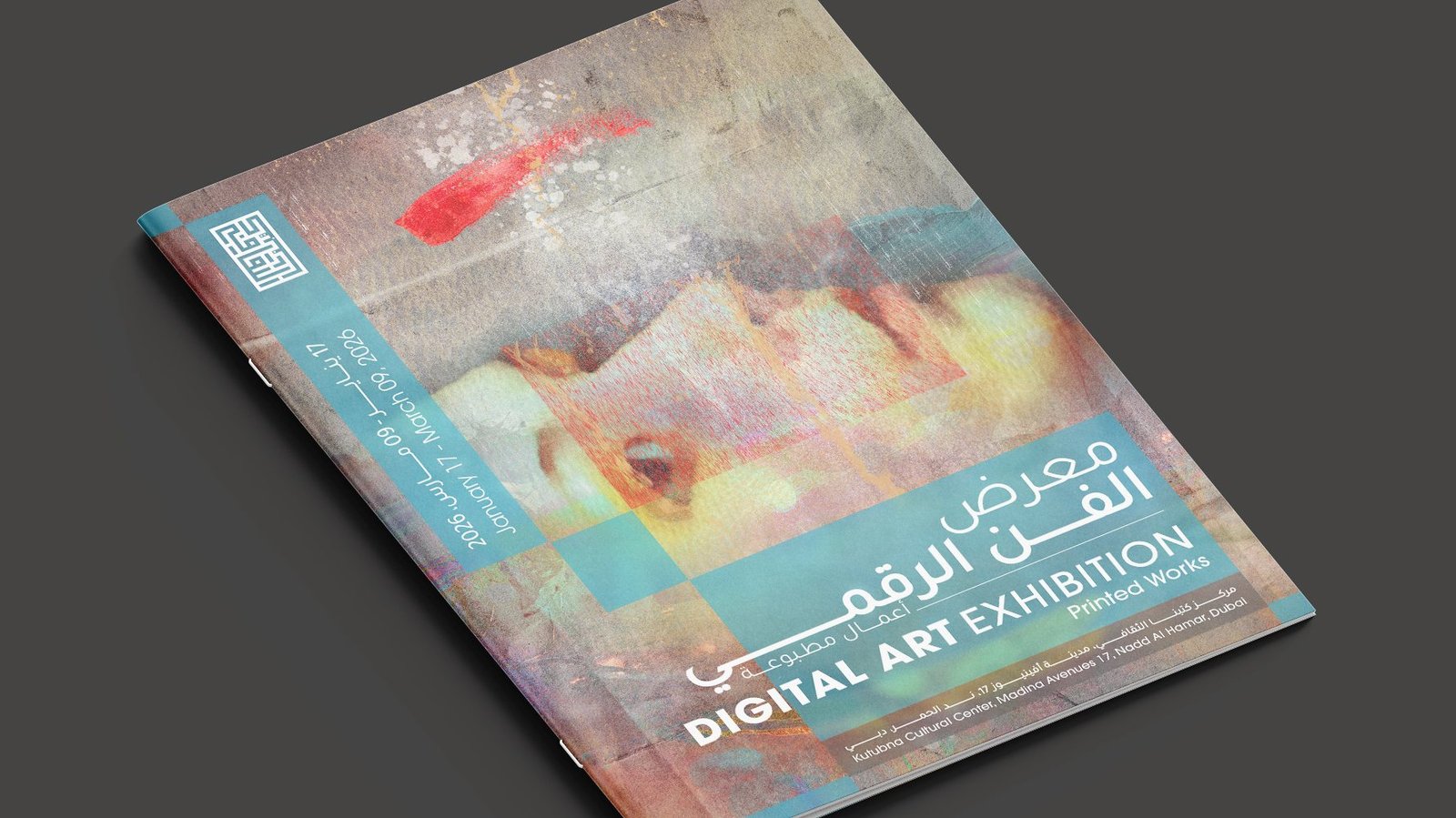 Kutubna Cultural Center: The exhibition identity, 64-page bilingual catalogue, flyer, social posts and website banners for Digital Art Exhibition: Printed Works at Kutubna Cultural Center.