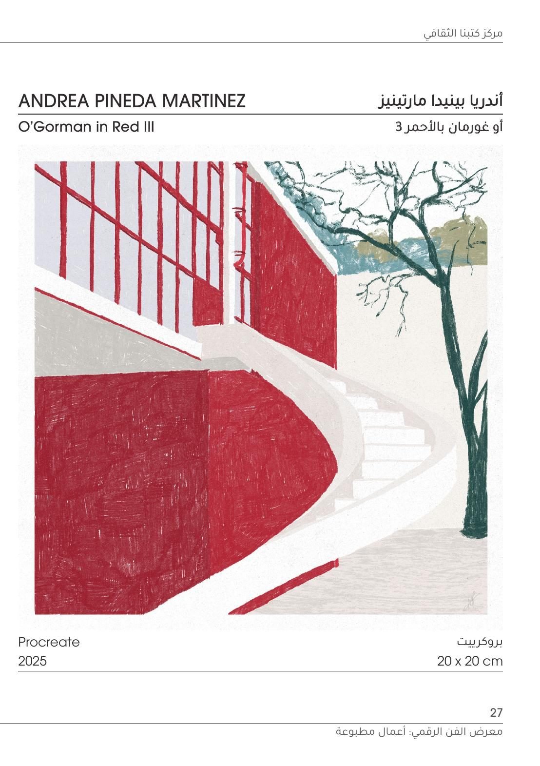 Kutubna Cultural Center: Andrea Pineda Martínez, O’Gorman in Red III