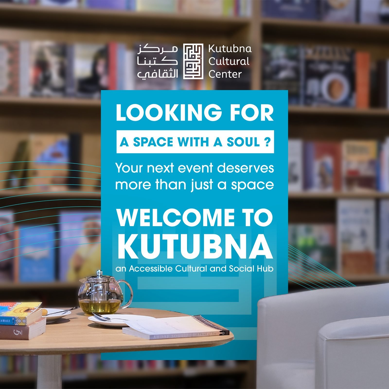 Kutubna Cultural Center: Square post: the question