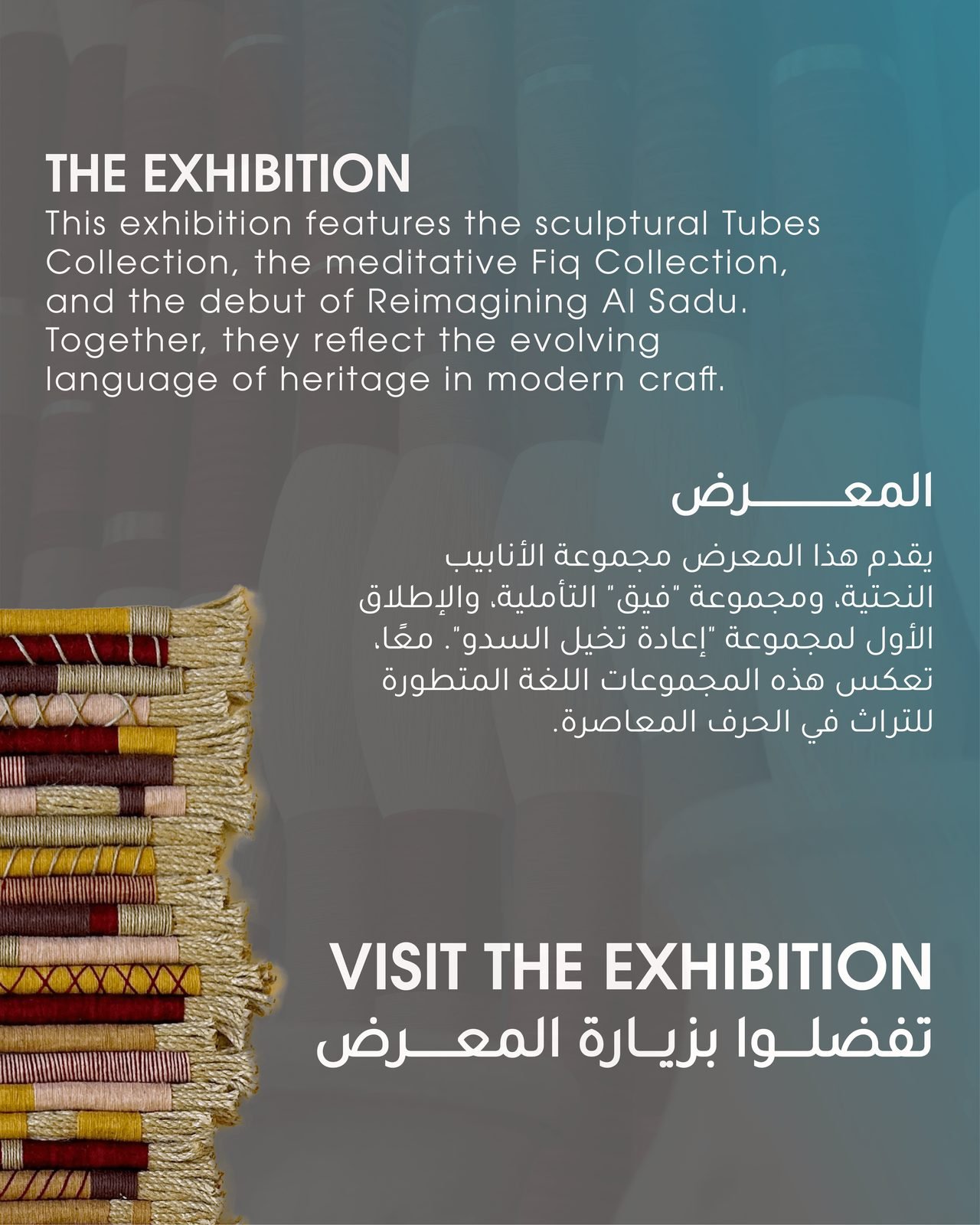 Kutubna Cultural Center: Feed post: the collections