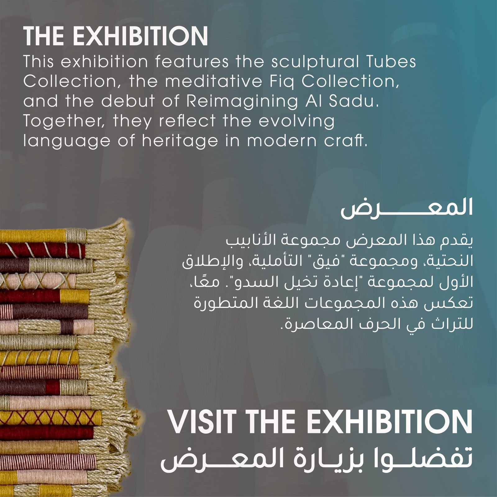 Kutubna Cultural Center: Square post: the collections