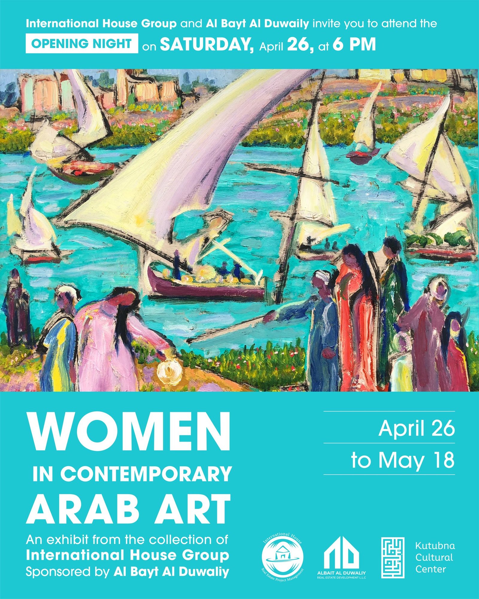 Kutubna Cultural Center: Opening-night poster