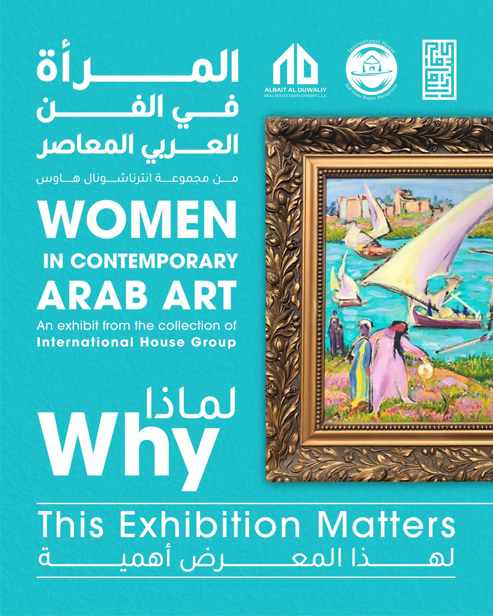 Kutubna Cultural Center: Why this exhibition matters, opening post
