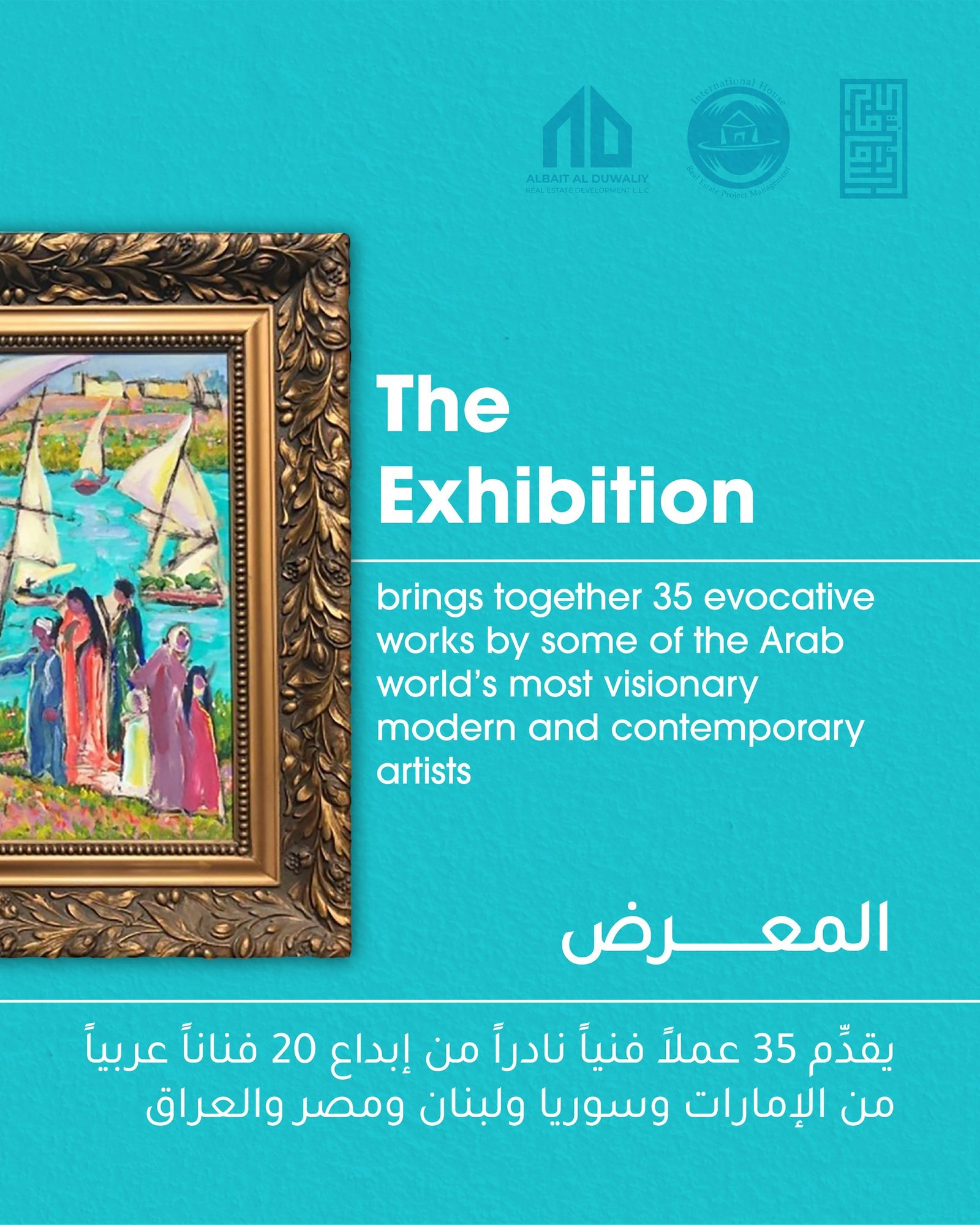 Kutubna Cultural Center: The exhibition in numbers