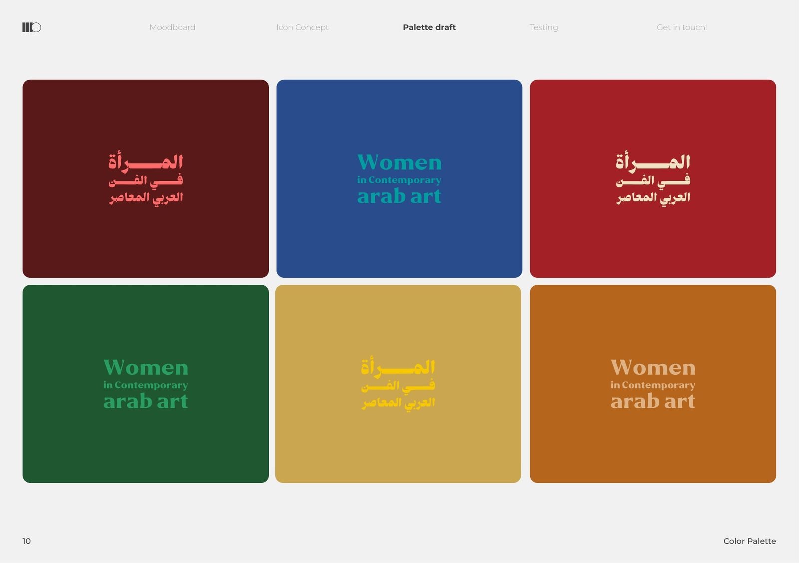 Kutubna Cultural Center: The bilingual title in six regional colours