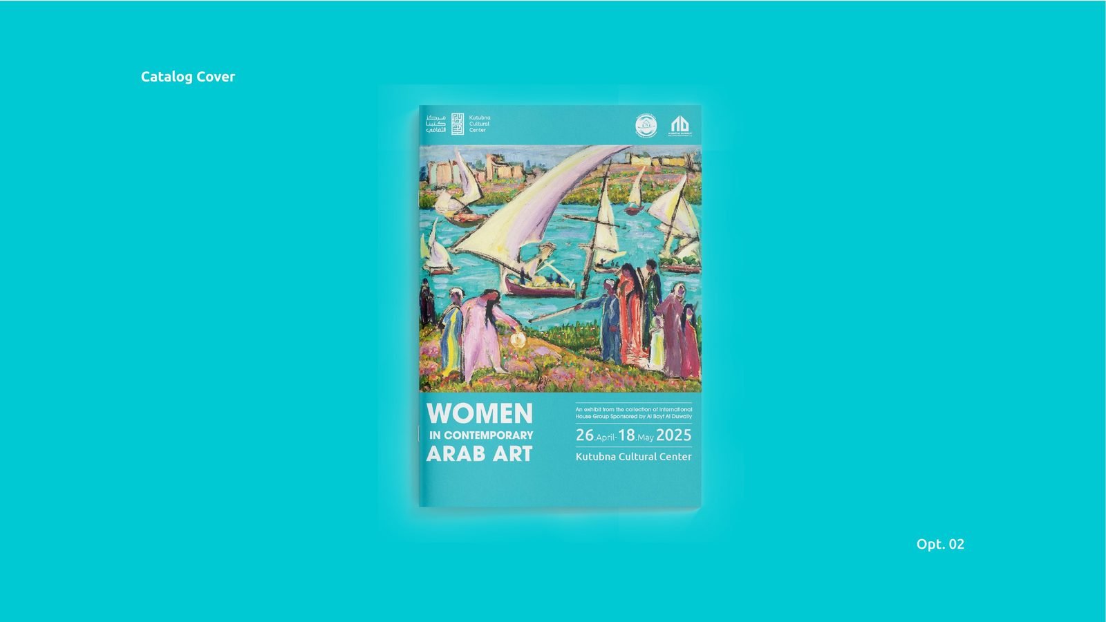 Kutubna Cultural Center: Catalogue cover, option two