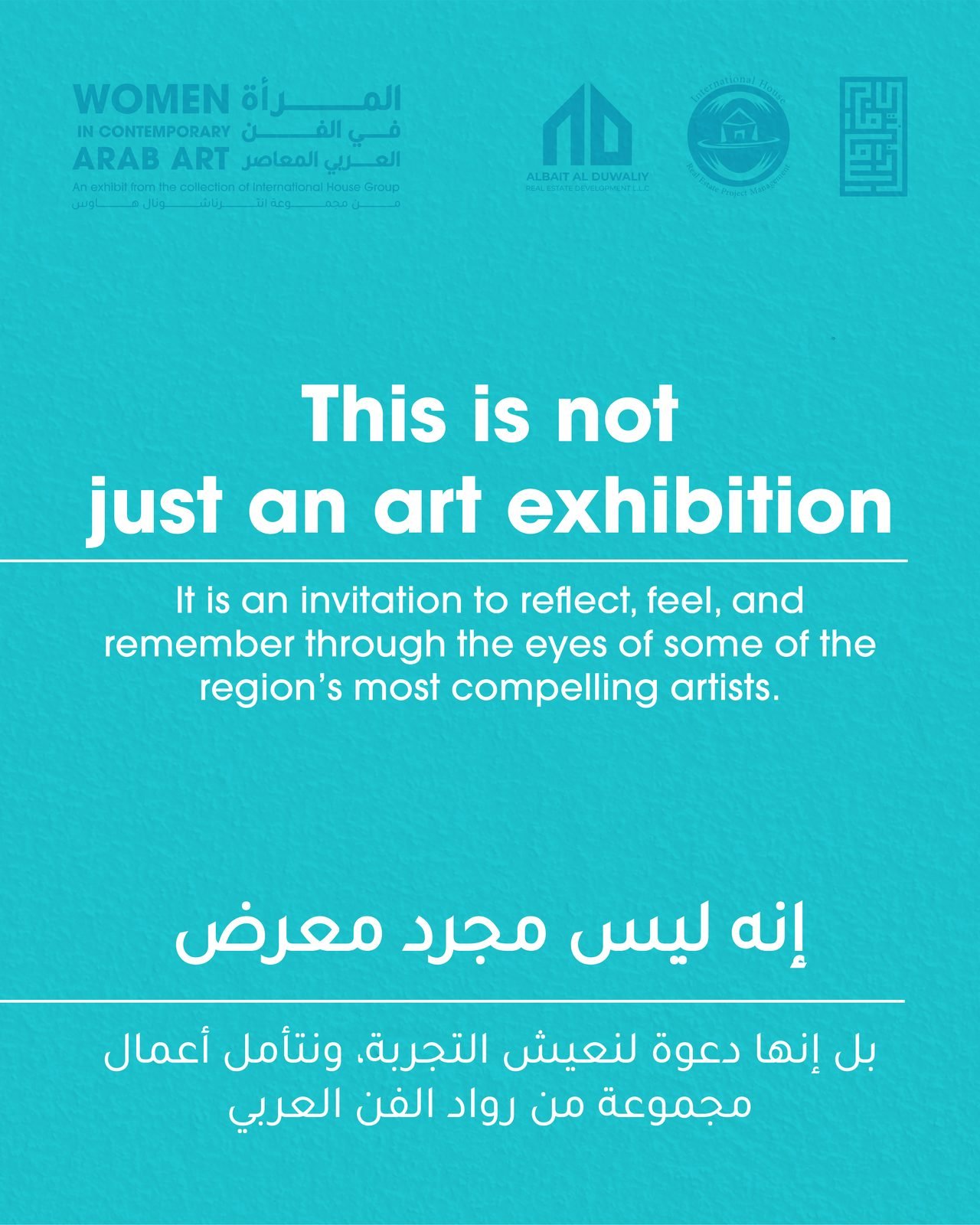 Kutubna Cultural Center: This is not just an art exhibition