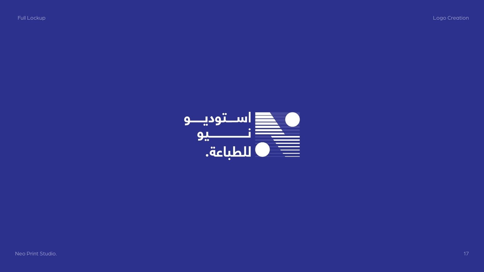 Neo Print Studio: Arabic horizontal lockup