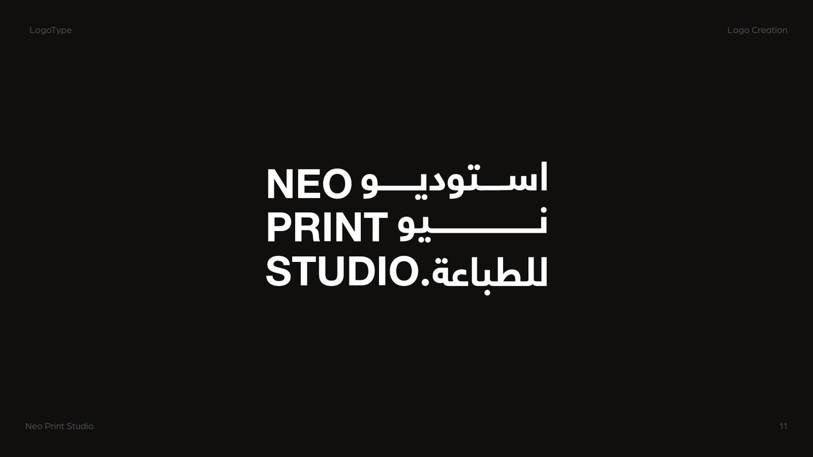 Neo Print Studio: Bilingual logotype on black