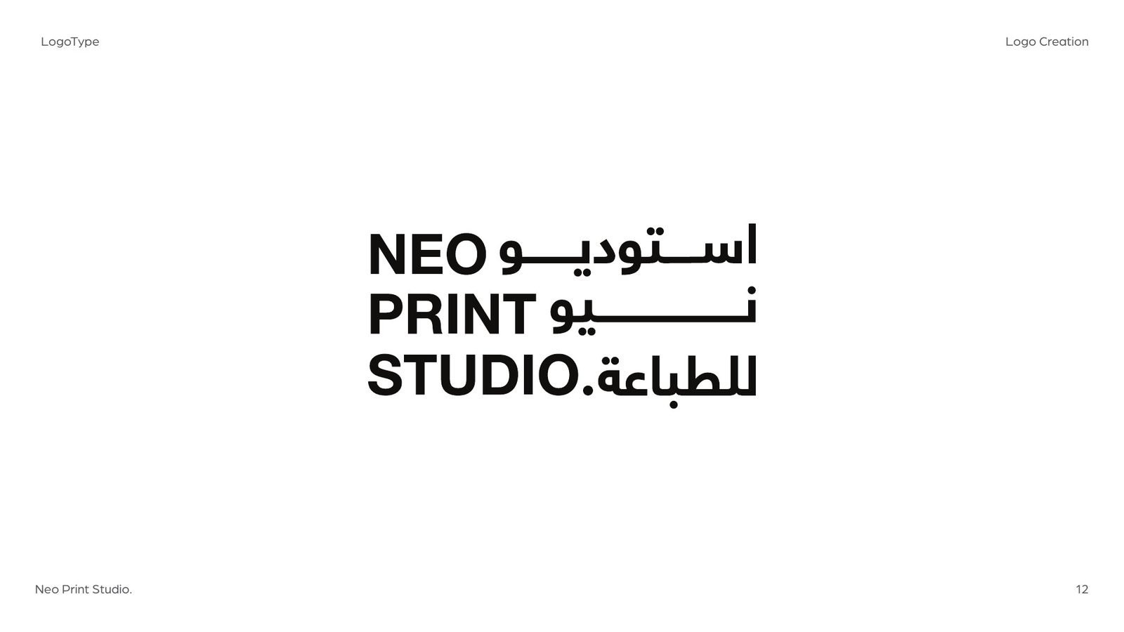 Neo Print Studio: Bilingual logotype on white