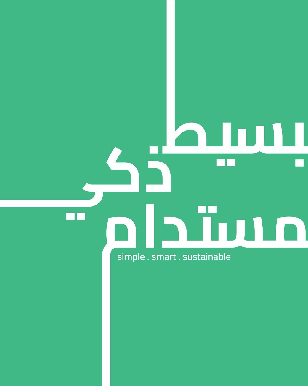 Obal Solutions: Bilingual visual identity and launch social media for Obal Solutions, a power, monitoring and protection systems company.