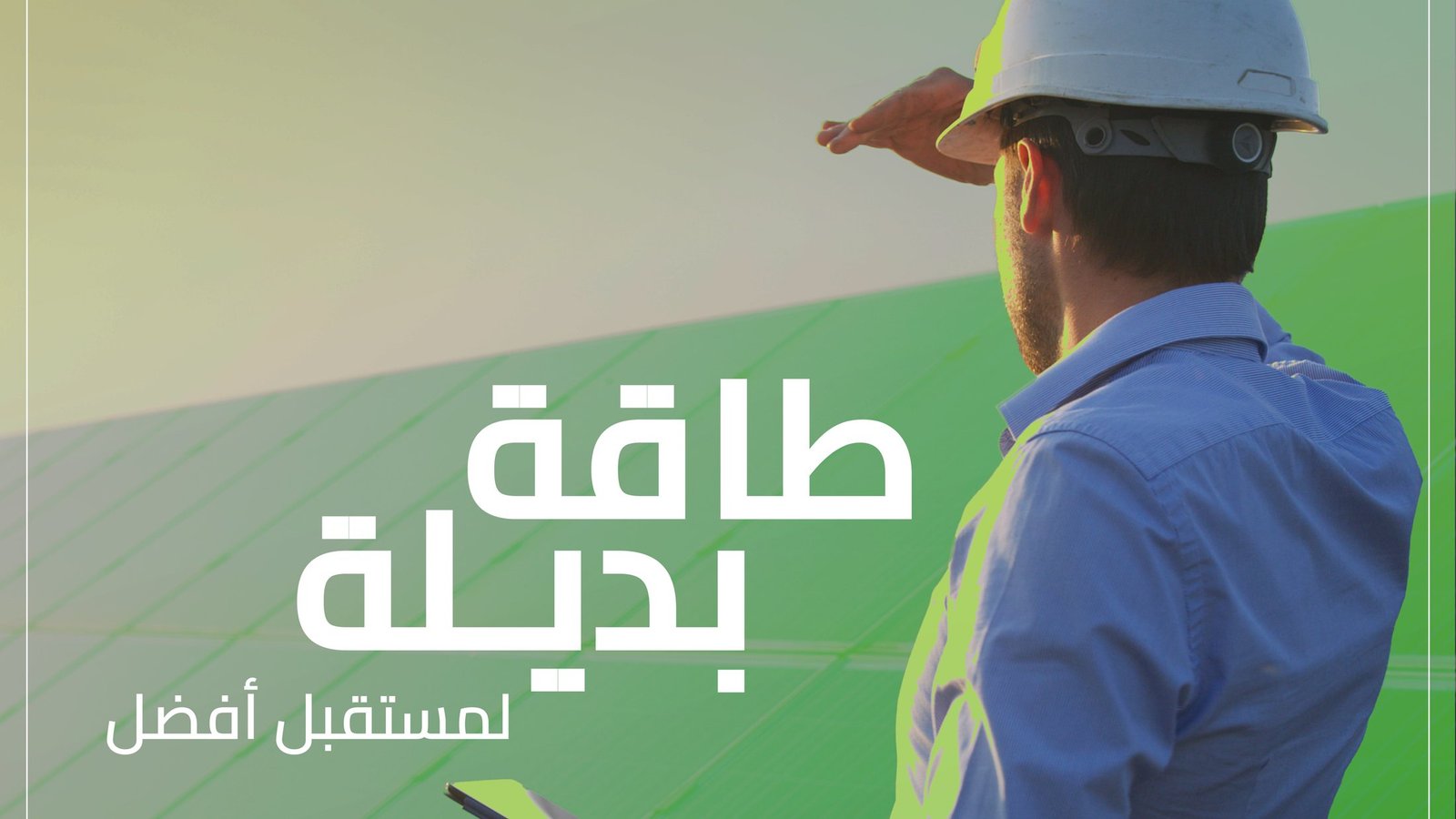 Obal Solutions: Bilingual visual identity and launch social media for Obal Solutions, a power, monitoring and protection systems company.